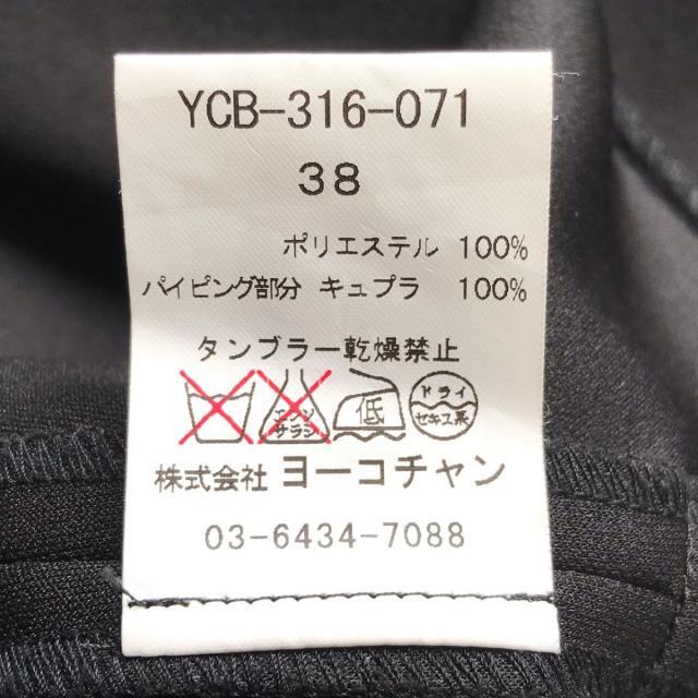 ヨーコ チャン 七分袖カットソー 38 M - 黒 - カットソー(長袖/七分)