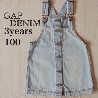 ギャップキッズ(GAP Kids)の【GAP DENIM】サロペットスカート(スカート)