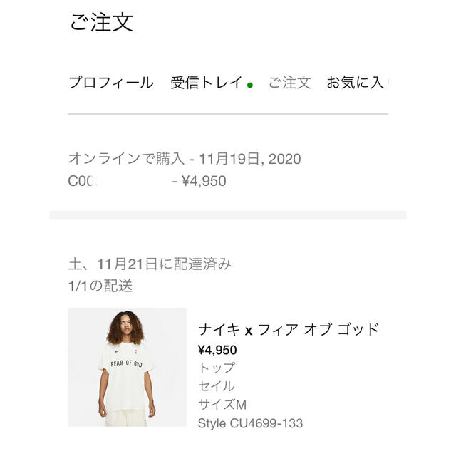 NIKE(ナイキ)の【新品未開封 M】NIKE fear of GOD warm up Tシャツ メンズのトップス(Tシャツ/カットソー(半袖/袖なし))の商品写真