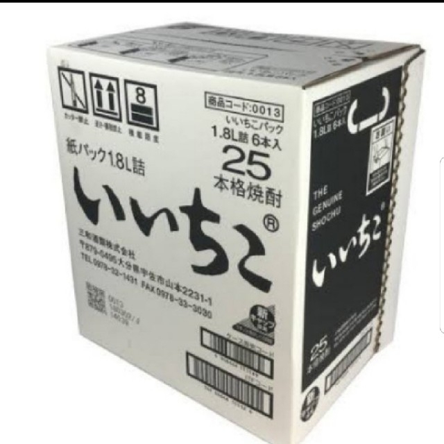 Ys275   いいちこ麦25度1.8Lパック  1ケ一ス( 6本入 ) 食品/飲料/酒の酒(焼酎)の商品写真