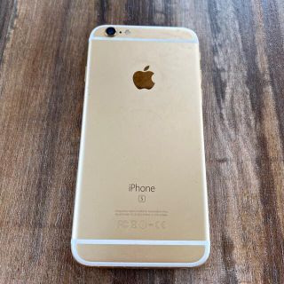 iPhone6s ゴールド　ジャンク　部品取り(スマートフォン本体)