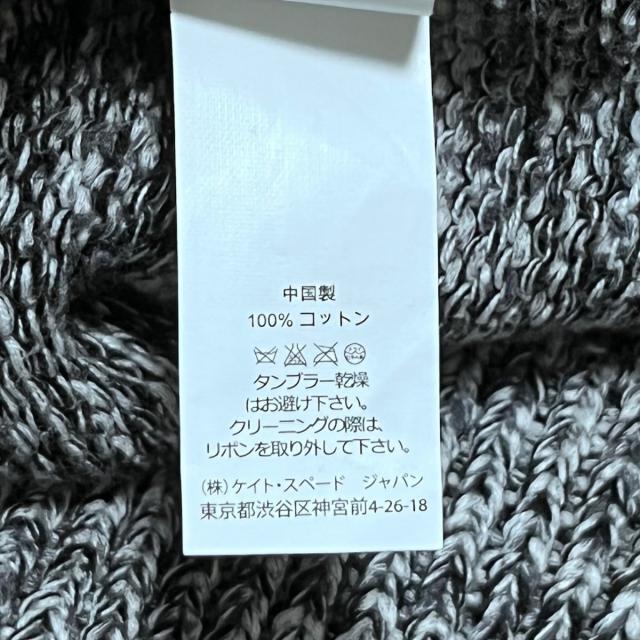 kate spade new york(ケイトスペードニューヨーク)のケイトスペード 半袖セーター サイズM - レディースのトップス(ニット/セーター)の商品写真