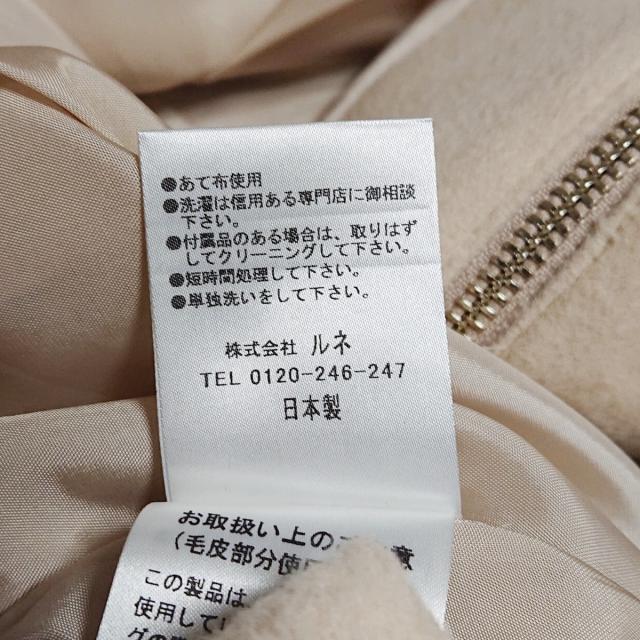 ルネ コート サイズ34 S レディース - | wellsprings.uk.net