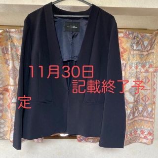 ユナイテッドアローズグリーンレーベルリラクシング(UNITED ARROWS green label relaxing)の専用)新品未使用。大きいサイズ、ユナイテッドアローズ46ジャケット(ノーカラージャケット)