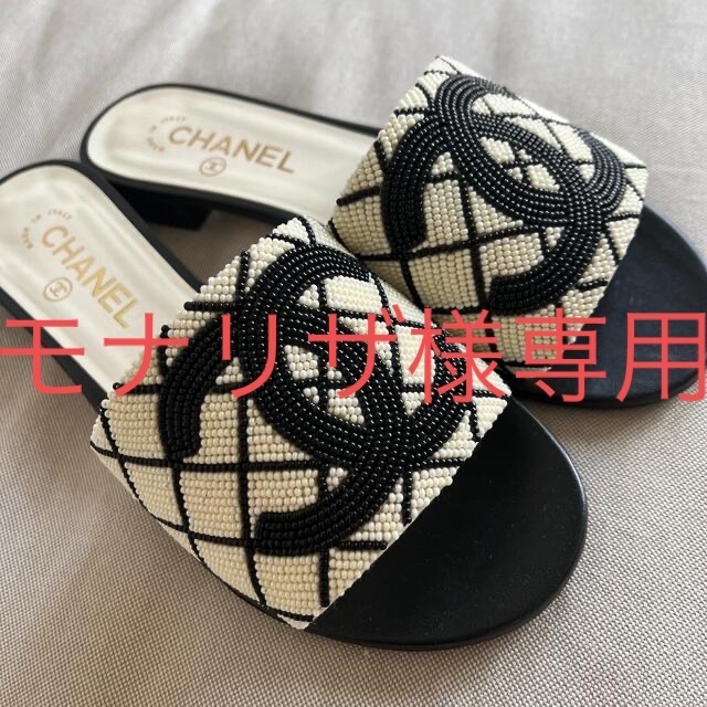 CHANEL(シャネル)のモナリザ様専用 レディースの靴/シューズ(サンダル)の商品写真