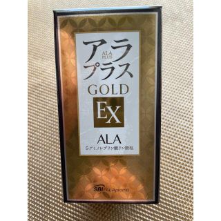 アラ(ALA)のアラプラスGOLD EX(アミノ酸)