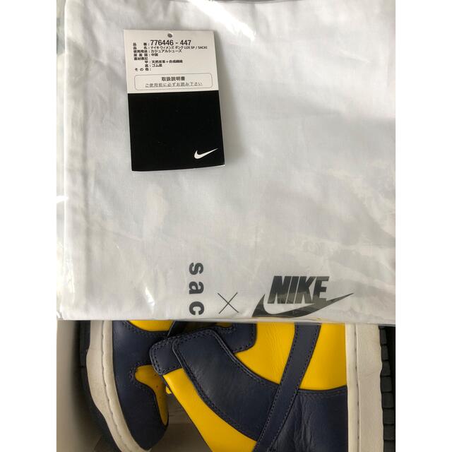 NIKE lab sacai DUNK ダンク　ミシガン　25.5cm