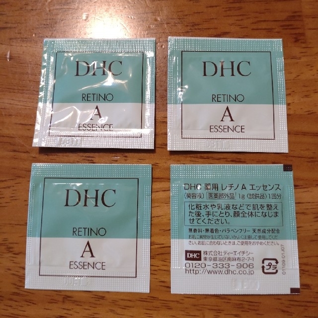 DHC(ディーエイチシー)のDHCレチノAエッセンス　試供品 コスメ/美容のスキンケア/基礎化粧品(美容液)の商品写真