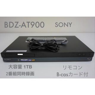 BDZ-AT900 ◇HDD:1 TB ◇2番組同時録画-