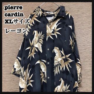 ピエールカルダン アロハシャツ シャツ(メンズ)の通販 62点 | pierre ...