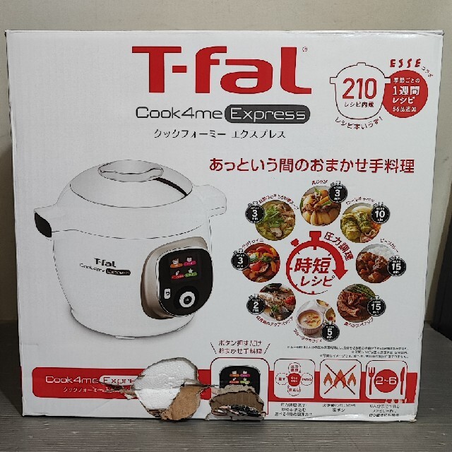 新品T-fal クックフォーミー エクスプレス CY8521JP 人気