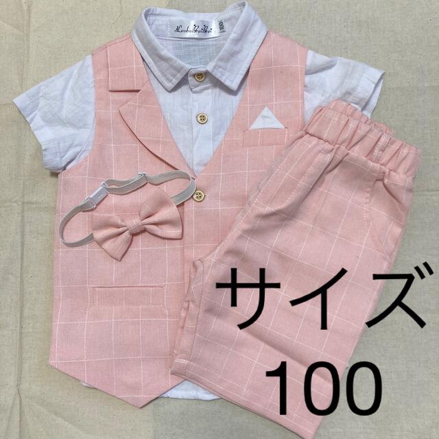 夏用キッズスーツ　4点セット キッズ/ベビー/マタニティのキッズ服男の子用(90cm~)(ドレス/フォーマル)の商品写真