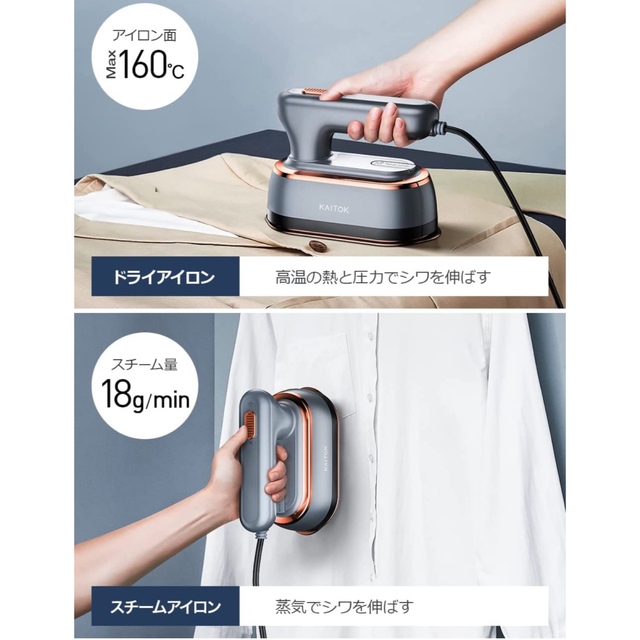 代引き人気 A KAITOK スチームアイロン v9 saporeitaliano.cl