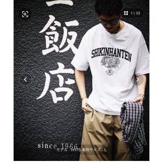 フリークスストア(FREAK'S STORE)のWEB限定 紫金飯店×FREAK’S STORE 別注 アーチロゴ刺繍 Tシャツ(Tシャツ/カットソー(半袖/袖なし))