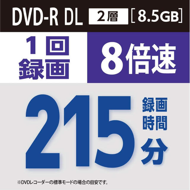 三菱ケミカル(ミツビシケミカル)の9枚　　バーベイタムジャパン(Verbatim Japan) 1回録画用 スマホ/家電/カメラのテレビ/映像機器(その他)の商品写真