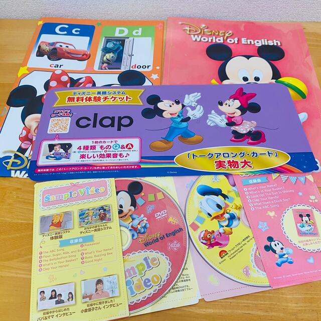 【値下げOK】ディズニー ワールドオブイングリッシュ CD・DVD他大量セット