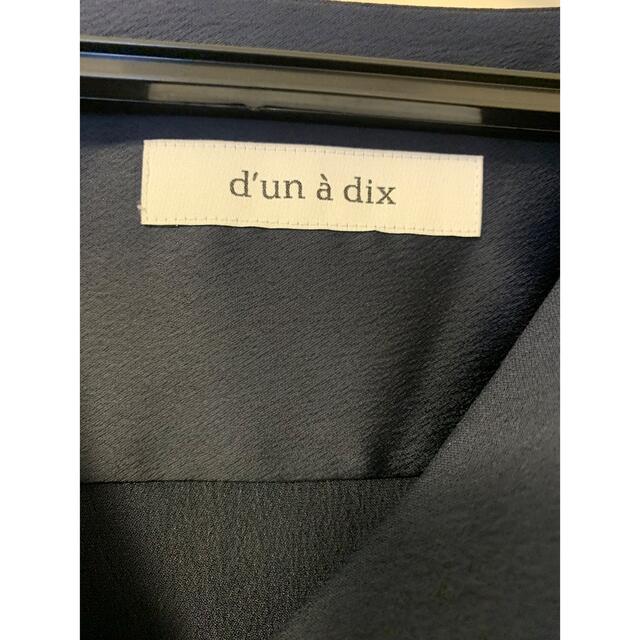 d'un a' dix(アナディス)のアナディス　サテン　シャツ レディースのトップス(シャツ/ブラウス(長袖/七分))の商品写真