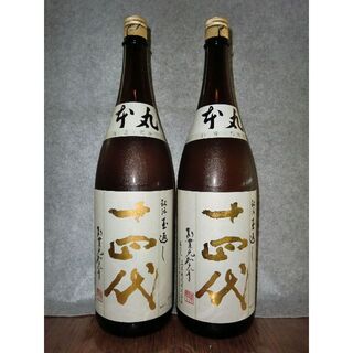十四代 本丸 1800ml 2本セット 2022年7月製造 - 日本酒
