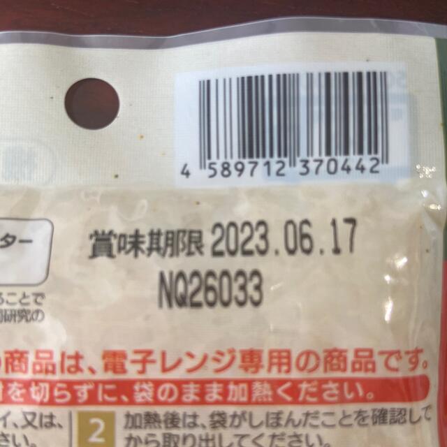 ALA(アラ)のアラプラス　発芽玄米の底力 3袋セット 食品/飲料/酒の食品(米/穀物)の商品写真