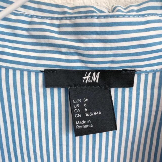 H&M(エイチアンドエム)のエイチアンドエム　ストライプ　ブラウス レディースのトップス(シャツ/ブラウス(半袖/袖なし))の商品写真