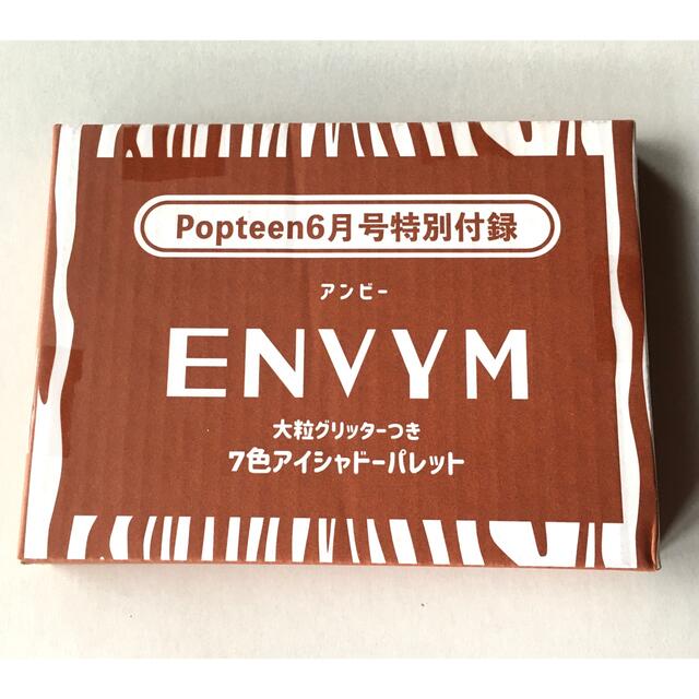 ENVYM(アンビー)の【Popteen 2022年6月号付録】ENVYM グリッター入りアイシャドー コスメ/美容のベースメイク/化粧品(アイシャドウ)の商品写真