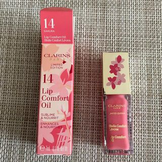 クラランス(CLARINS)の【新品未使用】CLARINS コンフォート リップオイル 14 サクラ(リップグロス)