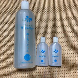 なちゅRe NO.1アクアクリーナー500ml.30ml×2(化粧水/ローション)