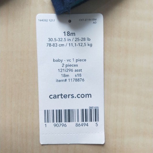 carter's(カーターズ)の新品タグ付き☆カーターズ　フード付きカバーオール　80 キッズ/ベビー/マタニティのベビー服(~85cm)(カバーオール)の商品写真