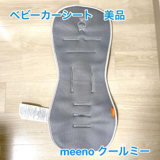 アカチャンホンポ(アカチャンホンポ)のベビーカー保冷シート　meeno クールミー　美品(ベビーカー用アクセサリー)