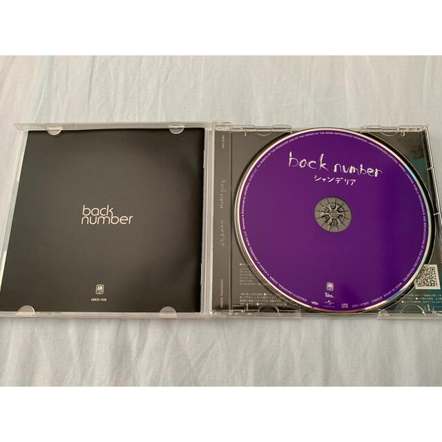 BACK NUMBER(バックナンバー)のback number シャンデリア エンタメ/ホビーのCD(ポップス/ロック(邦楽))の商品写真