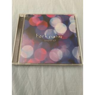 バックナンバー(BACK NUMBER)のback number シャンデリア(ポップス/ロック(邦楽))