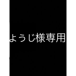 カステルバジャック(CASTELBAJAC)の【ようじ様専用】カステルバジャック　トート　ドミネ　未開封　タグ付　トートバッグ(トートバッグ)