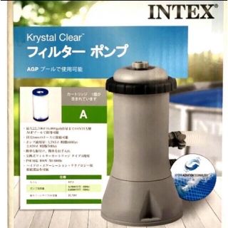 コストコ(コストコ)のINTEX フィルターポンプ(マリン/スイミング)