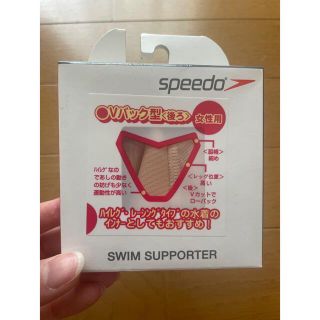 スピード(SPEEDO)のSPEEDO スイムサポーター(水着)