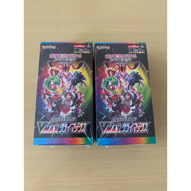 【シュリンク付き】ポケモンカード VMAXクライマックス 2BOX