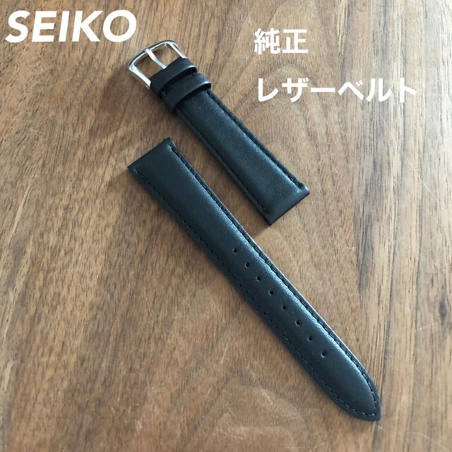 SEIKO(セイコー)の【SEIKO】レザーベルト　18mm 腕時計　バンド　セイコー メンズの時計(レザーベルト)の商品写真