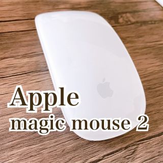 マック(Mac (Apple))のApple magic mouse 2 マジックマウス2 ホワイト(PC周辺機器)