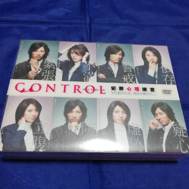 コントロール　犯罪心理捜査　DVD box