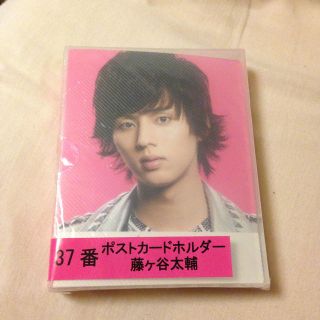 セブンくじキスマイ藤ヶ谷おまけ付き(アイドルグッズ)