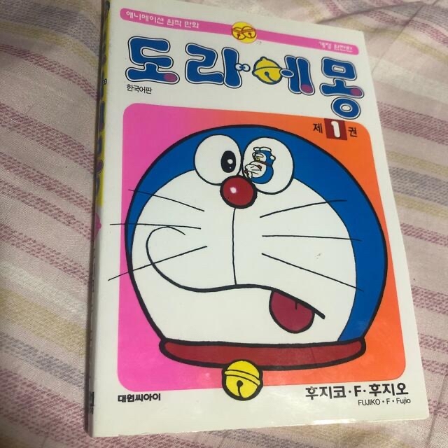 ドラえもん　韓国 エンタメ/ホビーの漫画(その他)の商品写真