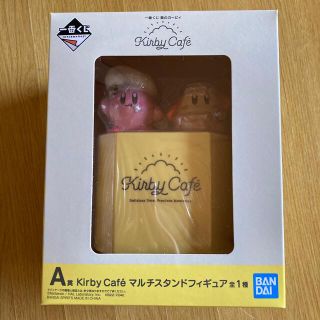 ニンテンドウ(任天堂)の星のカービィ　一番くじ　A賞　マルチスタンドフィギュア　カービィカフェ(キャラクターグッズ)