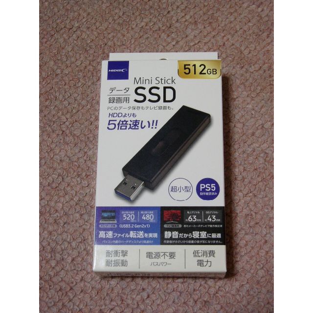 【新品】HIDISC ポータブルSSD 512GB HDMSSD512GJP3R