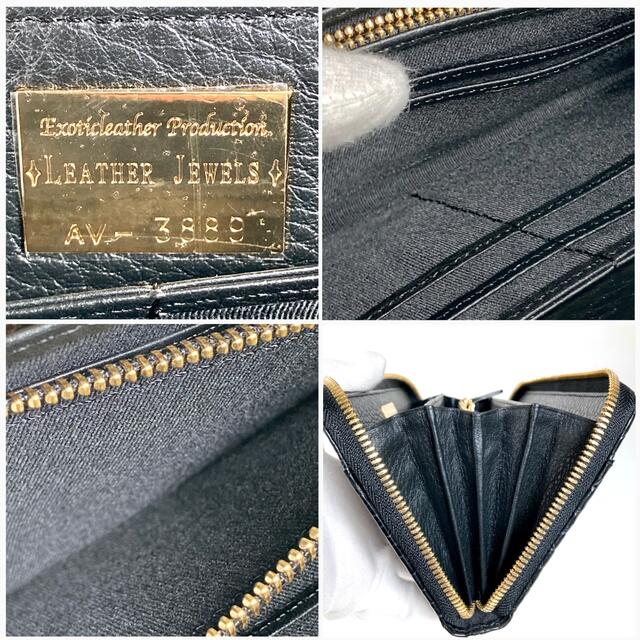 LEATHER JEWELS】レザージュエルズ クロコ本革 長財布(新品) 美しい