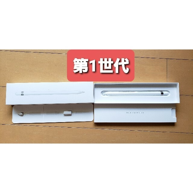 アップルペンシル ほぼ未使用品
