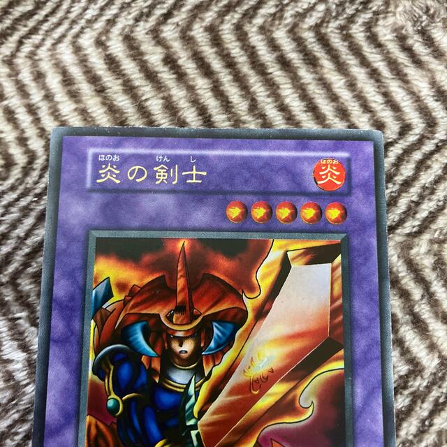遊戯王 炎の剣士 初期 ウルトラレア 美品の通販 by さちshop|ラクマ 遊戯王 炎の剣士 初期 ウルトラレア 美品の通販 by さちshop|ラクマ