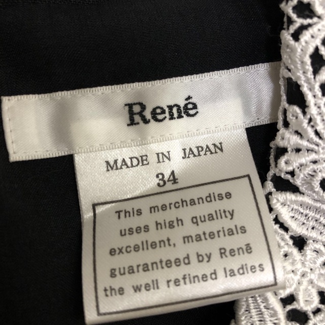 René(ルネ)のお値下げ^_^ルネワンピース レディースのワンピース(ひざ丈ワンピース)の商品写真