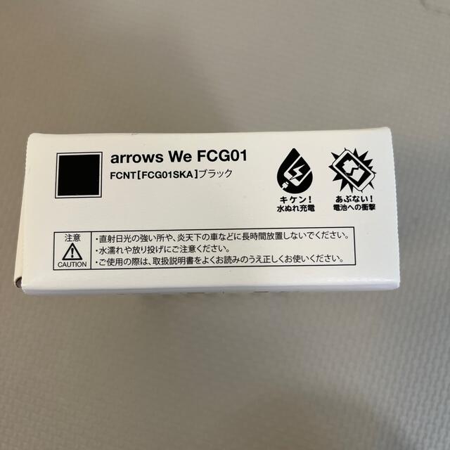 arrows(アローズ)のFCNT arrows We FCG01 ブラック スマホ/家電/カメラのスマートフォン/携帯電話(スマートフォン本体)の商品写真