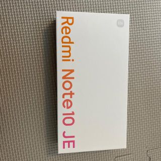 アンドロイド(ANDROID)のXiaomi Redmi Note 10 JE(スマートフォン本体)