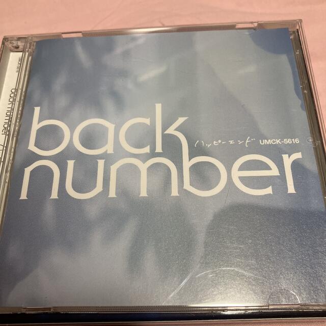 BACK NUMBER(バックナンバー)のbacknumber ハッピーエンド エンタメ/ホビーのCD(ポップス/ロック(邦楽))の商品写真