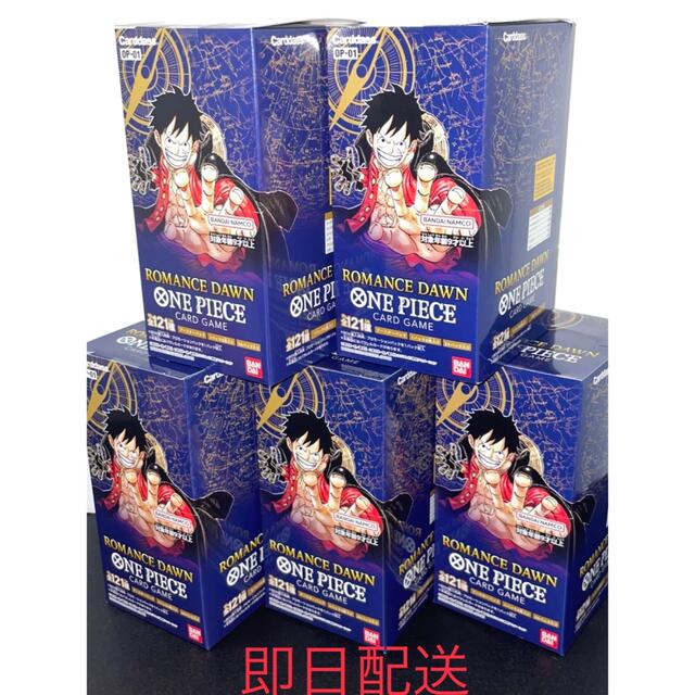 ベビーグッズも大集合 ワンピース カードゲーム ROMANCE DAWN 5箱